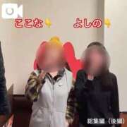 ヒメ日記 2026/02/12 21:12 投稿 心和(ここな) PLUS梅田店