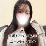 ヒメ日記 2026/02/03 06:18 投稿 ☆こねる☆ ◆プラウディア◆AAA級素人娘在籍店