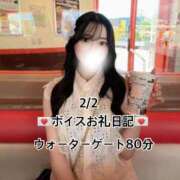 ヒメ日記 2026/02/03 07:49 投稿 ☆こねる☆ ◆プラウディア◆AAA級素人娘在籍店