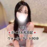 ヒメ日記 2026/02/04 07:48 投稿 ☆こねる☆ ◆プラウディア◆AAA級素人娘在籍店