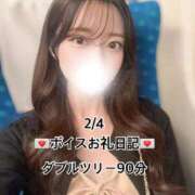 ヒメ日記 2026/02/05 06:08 投稿 ☆こねる☆ ◆プラウディア◆AAA級素人娘在籍店