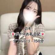 ヒメ日記 2026/02/05 07:38 投稿 ☆こねる☆ ◆プラウディア◆AAA級素人娘在籍店