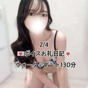 ヒメ日記 2026/02/05 09:18 投稿 ☆こねる☆ ◆プラウディア◆AAA級素人娘在籍店