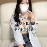 ヒメ日記 2026/02/06 06:08 投稿 ☆こねる☆ ◆プラウディア◆AAA級素人娘在籍店