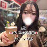 ヒメ日記 2026/02/06 09:08 投稿 ☆こねる☆ ◆プラウディア◆AAA級素人娘在籍店