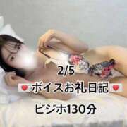 ヒメ日記 2026/02/06 10:48 投稿 ☆こねる☆ ◆プラウディア◆AAA級素人娘在籍店