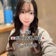 ヒメ日記 2026/02/06 12:15 投稿 ☆こねる☆ ◆プラウディア◆AAA級素人娘在籍店