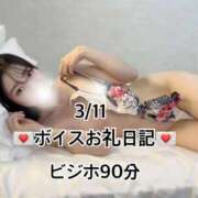 ヒメ日記 2026/03/12 08:08 投稿 ☆こねる☆ ◆プラウディア◆AAA級素人娘在籍店