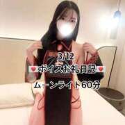 ヒメ日記 2026/03/13 12:22 投稿 ☆こねる☆ ◆プラウディア◆AAA級素人娘在籍店