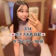 ヒメ日記 2026/03/15 07:38 投稿 ☆こねる☆ ◆プラウディア◆AAA級素人娘在籍店