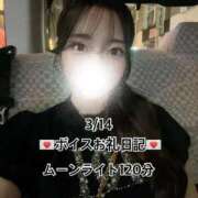 ヒメ日記 2026/03/16 02:38 投稿 ☆こねる☆ ◆プラウディア◆AAA級素人娘在籍店