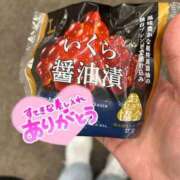 ヒメ日記 2026/05/09 20:00 投稿 らら スピードエコ天王寺店