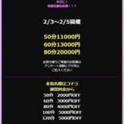 ヒメ日記 2026/02/03 09:05 投稿 かほ ドMなバニーちゃん すすきの店