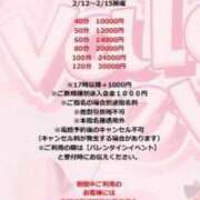 かほ バレンタインイベント‼️ ドMなバニーちゃん すすきの店