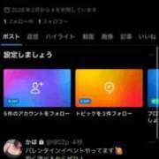 ヒメ日記 2026/02/13 13:18 投稿 かほ ドMなバニーちゃん すすきの店