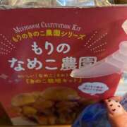 ヒメ日記 2026/02/15 12:18 投稿 さえ ニュー不夜城