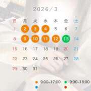 ヒメ日記 2026/02/18 15:16 投稿 さえ ニュー不夜城