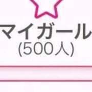 ヒメ日記 2026/02/20 10:06 投稿 さえ ニュー不夜城