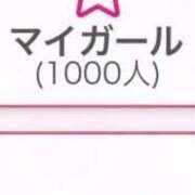 ヒメ日記 2026/03/12 12:06 投稿 さえ ニュー不夜城