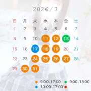 ヒメ日記 2026/03/12 18:16 投稿 さえ ニュー不夜城