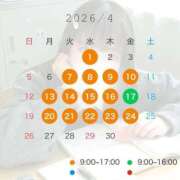 ヒメ日記 2026/03/24 15:06 投稿 さえ ニュー不夜城