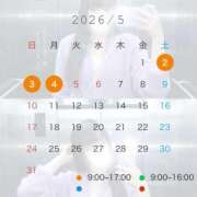 ヒメ日記 2026/03/24 18:20 投稿 さえ ニュー不夜城