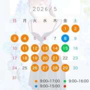 ヒメ日記 2026/05/06 21:46 投稿 さえ ニュー不夜城