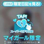 ヒメ日記 2026/05/13 09:56 投稿 さえ ニュー不夜城