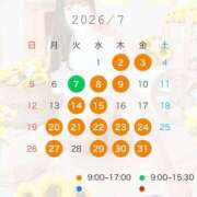 ヒメ日記 2026/06/29 07:07 投稿 さえ ニュー不夜城