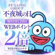 ヒメ日記 2026/09/28 07:06 投稿 さえ ニュー不夜城