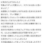 ヒメ日記 2026/03/22 16:44 投稿 片岡　らん OLセレクション宇都宮店