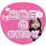 ヒメ日記 2026/03/29 12:19 投稿 片岡　らん OLセレクション宇都宮店