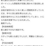 ヒメ日記 2026/03/30 13:24 投稿 片岡　らん OLセレクション宇都宮店