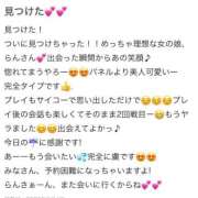 ヒメ日記 2026/03/31 11:49 投稿 片岡　らん OLセレクション宇都宮店