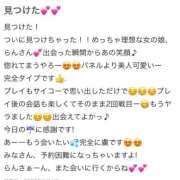 ヒメ日記 2026/03/31 12:04 投稿 片岡　らん OLセレクション宇都宮店