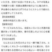 ヒメ日記 2026/03/31 20:17 投稿 片岡　らん OLセレクション宇都宮店