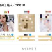 ヒメ日記 2026/03/31 21:39 投稿 片岡　らん OLセレクション宇都宮店