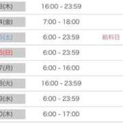 ヒメ日記 2026/04/22 21:31 投稿 片岡　らん OLセレクション宇都宮店