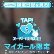 ヒメ日記 2026/04/24 00:44 投稿 片岡　らん OLセレクション宇都宮店