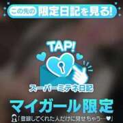 ヒメ日記 2026/04/27 00:34 投稿 片岡　らん OLセレクション宇都宮店