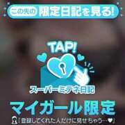 ヒメ日記 2026/04/30 05:55 投稿 片岡　らん OLセレクション宇都宮店