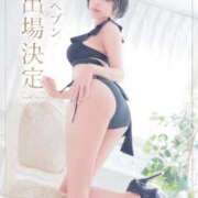 ヒメ日記 2026/08/23 21:26 投稿 片岡　らん OLセレクション宇都宮店