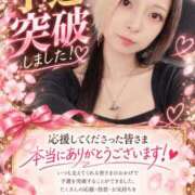 ヒメ日記 2026/10/30 13:43 投稿 片岡　らん OLセレクション宇都宮店
