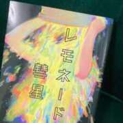 ヒメ日記 2026/02/17 13:06 投稿 ましろ 新潟デリヘル倶楽部