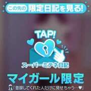 ヒメ日記 2026/04/06 15:56 投稿 ましろ 新潟デリヘル倶楽部