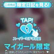 ヒメ日記 2026/04/07 11:46 投稿 ましろ 新潟デリヘル倶楽部