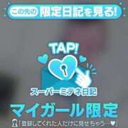 ヒメ日記 2026/04/09 17:03 投稿 ましろ 新潟デリヘル倶楽部