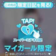 ヒメ日記 2026/04/10 11:56 投稿 ましろ 新潟デリヘル倶楽部