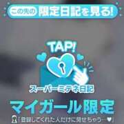 ヒメ日記 2026/04/11 12:16 投稿 ましろ 新潟デリヘル倶楽部