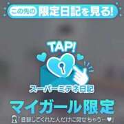 ヒメ日記 2026/04/13 16:16 投稿 ましろ 新潟デリヘル倶楽部